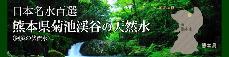 ���̃~�l�����y�Z�݂킽�鐅�f���z���T�C�g